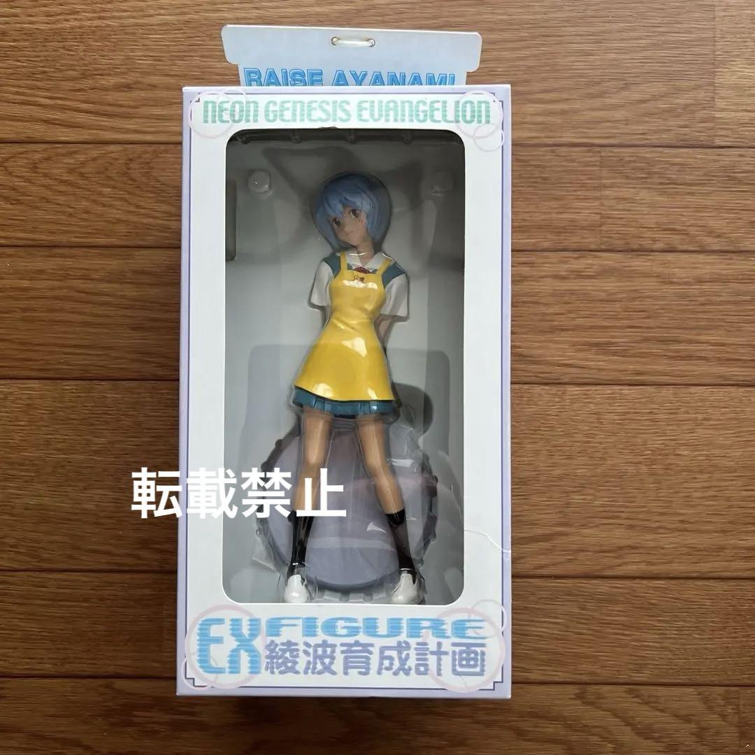 EX FIGURE 綾波育成計画 綾波レイ