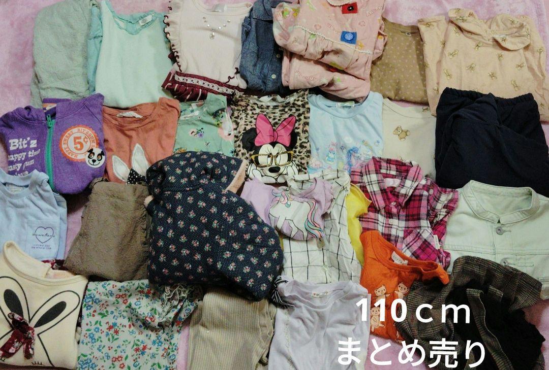 女の子出産準備　お洋服小物まとめ売り50点 女の子出産準備お洋服小物まとめ売り50点
