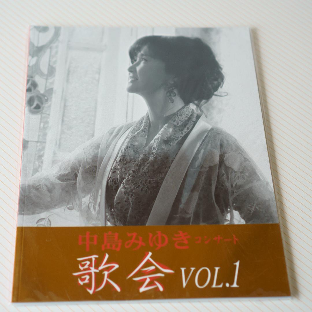 ①中島みゆき 「歌会 VOL.1」「Blu-Rey」初回盤　＋　②パンフレット
