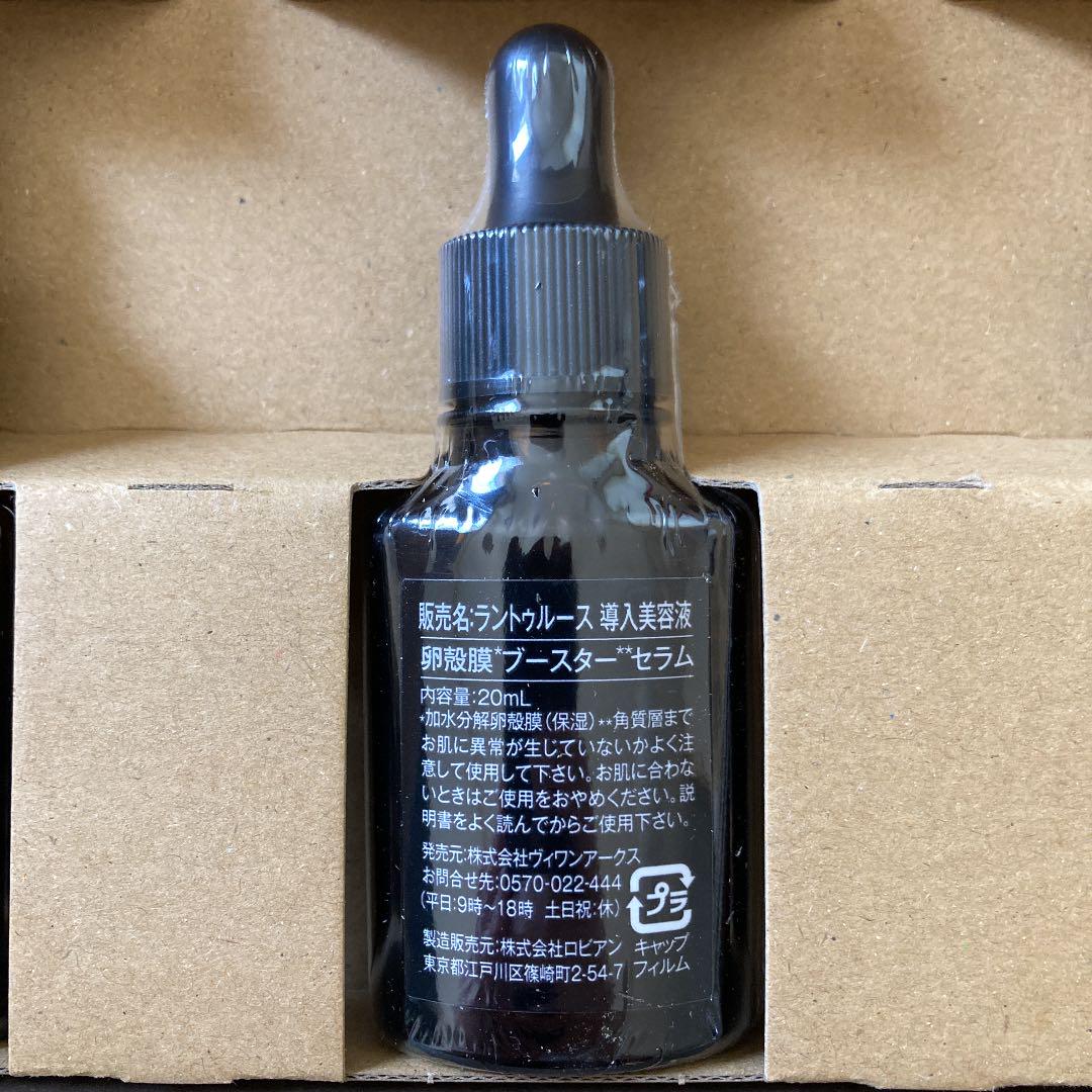大得価特価 RANTRUTH ラントゥルース Khdqe-m36692463828 本物保証人気