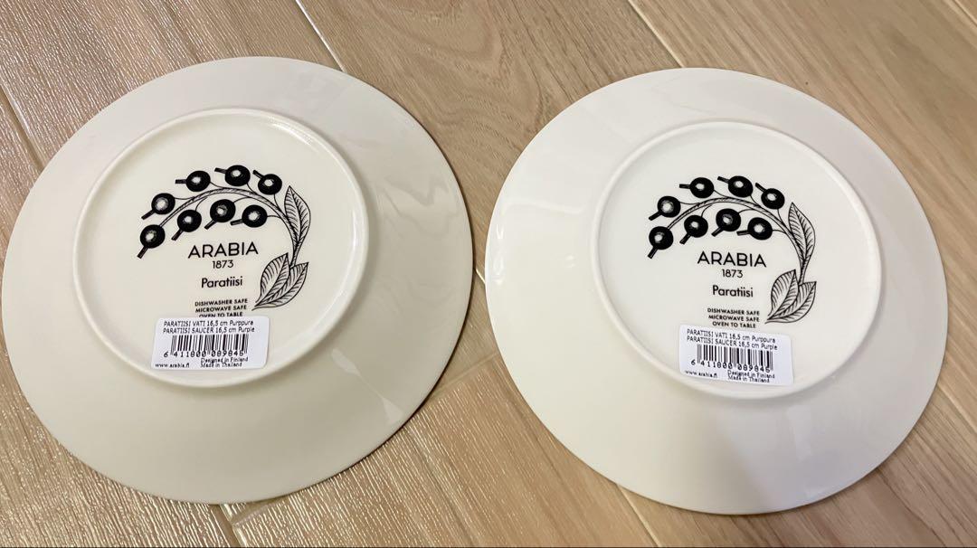 ARABIA - 【新品未使用品】アラビア パラティッシ 16.5㎝プレート ２色2枚 パラティッシ プレート16.5cm/ソーサー ブラックiittala/Arabia