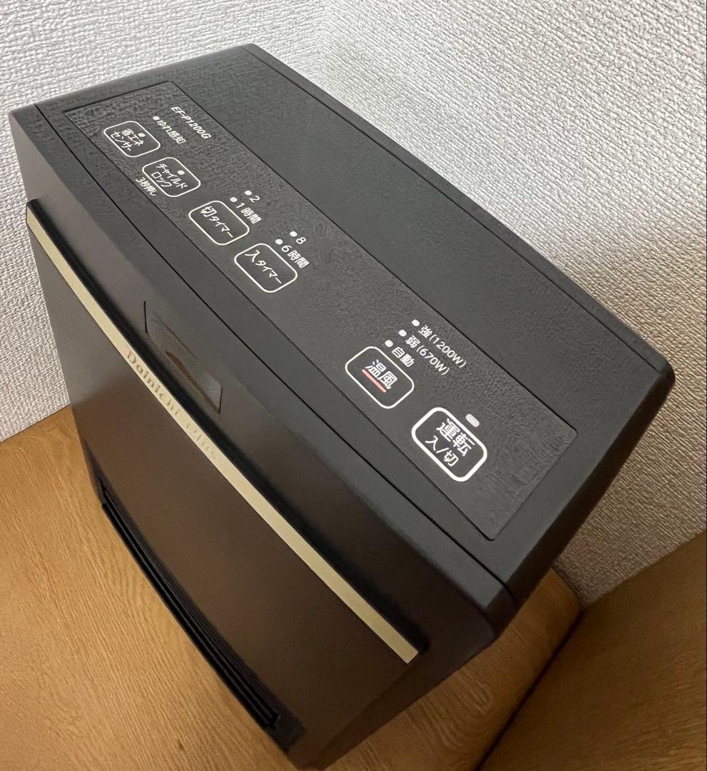 23年製 動作確認済 EF-P1200G ブラック 黒 Dainichi 23年製 動作確認済 EF-P1200G ブラック 黒 Dainichi - メルカリ
