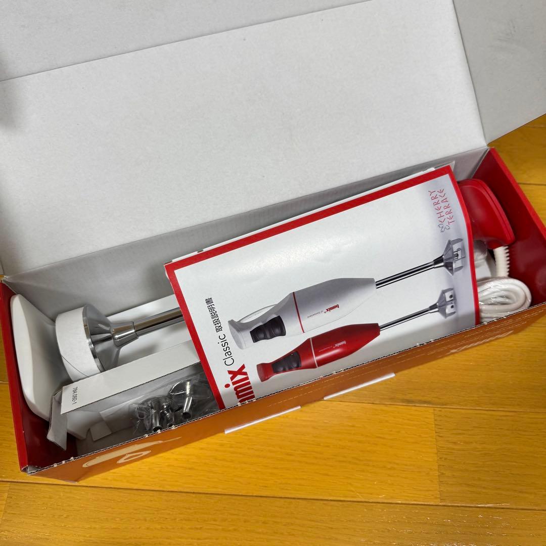 bamix Classic バーミックス クラシック E250 WWW_KANDAIZUMI_COM