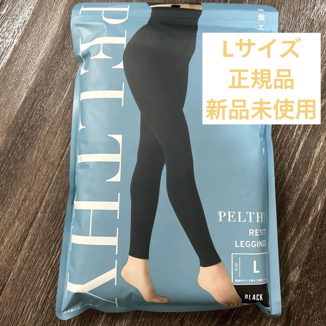 PELTHY RESET LEGGINGS L ペルシーリセットレギンス