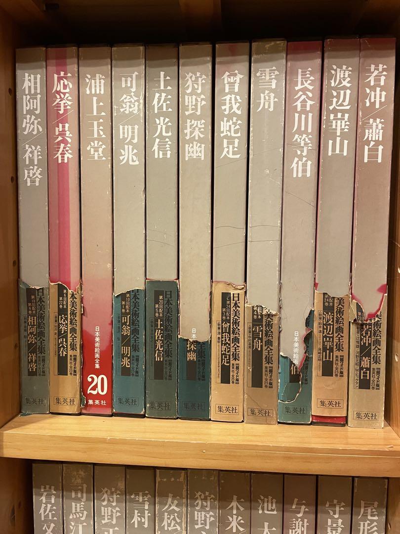 でまるち　No.4 日本美術絵画全集　美人画