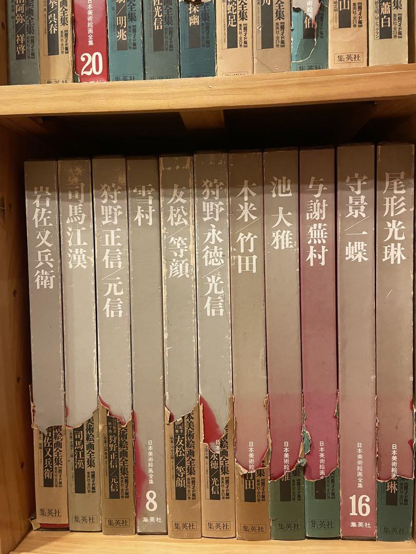 でまるち　No.4 日本美術絵画全集　美人画