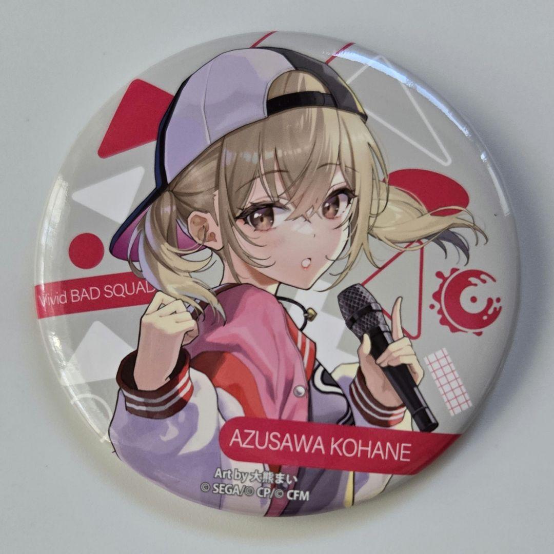 プロセカ アナザーボーカルCD特典 缶バッジ 小豆沢こはね - メルカリ
