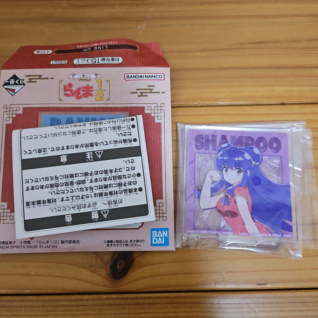 一番くじ らんま1/2 A賞 らんま ラストワン賞 シャンプー ＋
