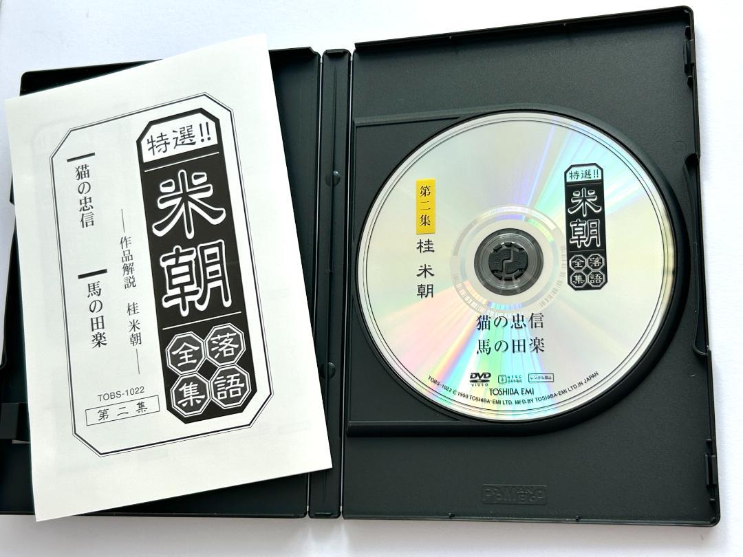 モランボン楽団(上)(下) DVD　2巻セット　北朝鮮 モランボン楽団(上)(下) DVD 2巻セット 北朝鮮 - メルカリ