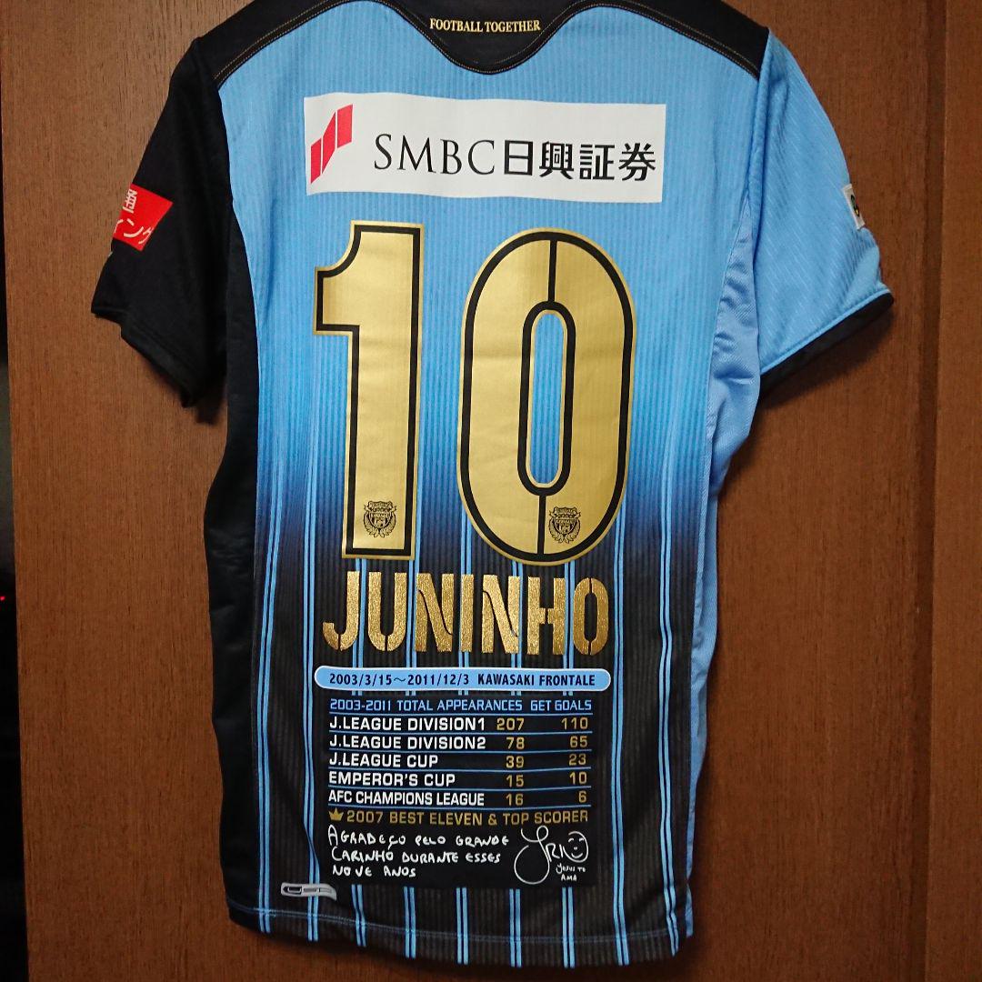 川崎フロンターレ ユニフォーム ジュニーニョ
