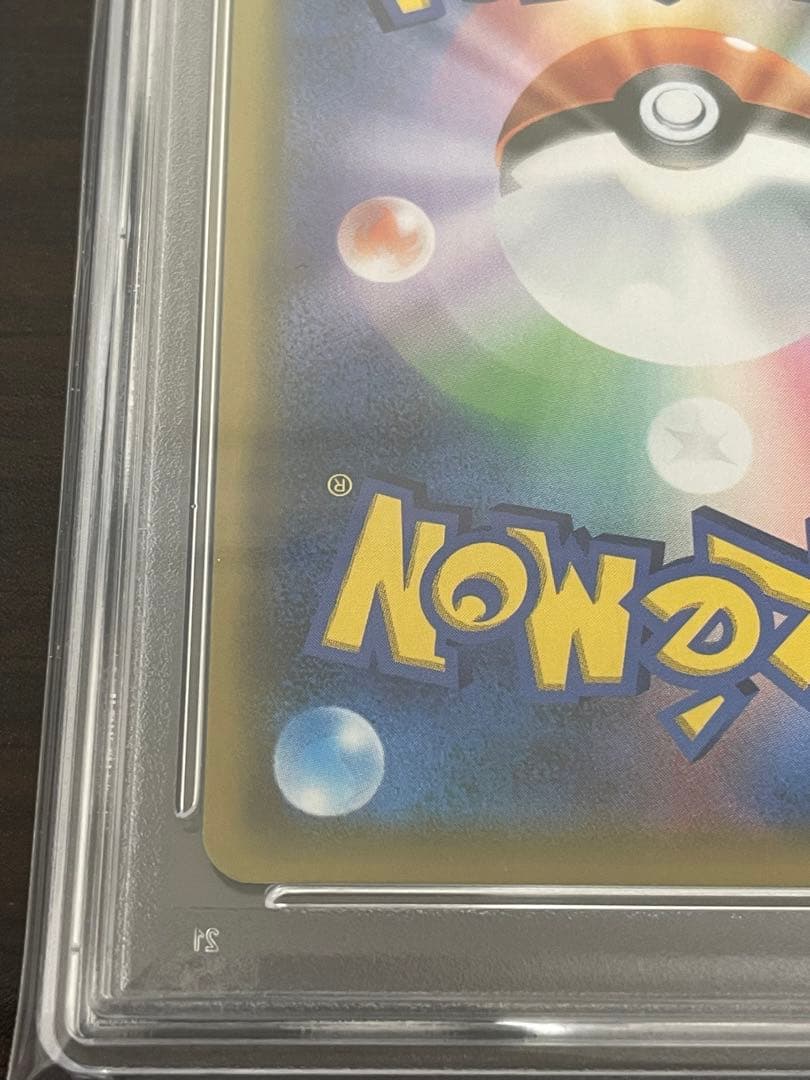 ポケモンカード