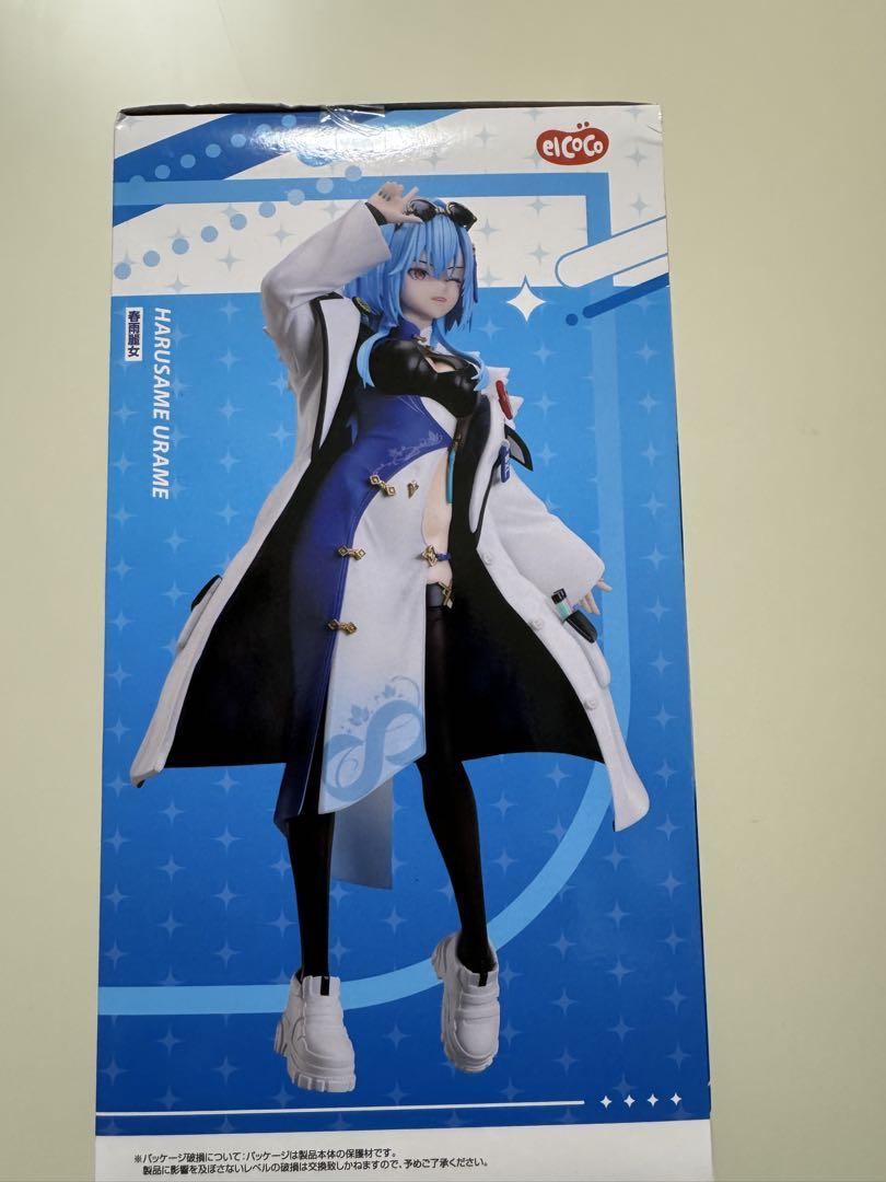 あおぎり高校　春雨麗女　タイトーナムコ限定　フィギュア　新品未開封　4個セット エルココランドあおぎり高校 1/7スケールフィギュア 春雨麗女