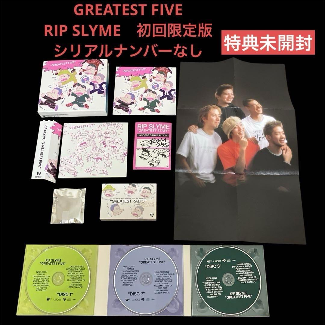 シリアルなし】 GREATEST FIVE RIP SLYME 初回限定版 - メルカリ