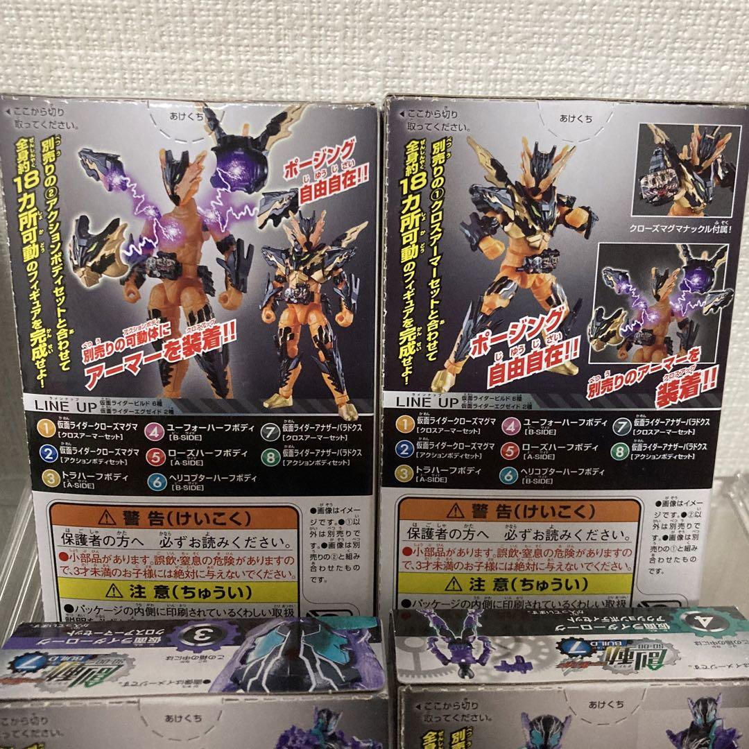 創動ビルド 仮面ライダービルド 創動BUILD ビルド クローズ グリス ローグ