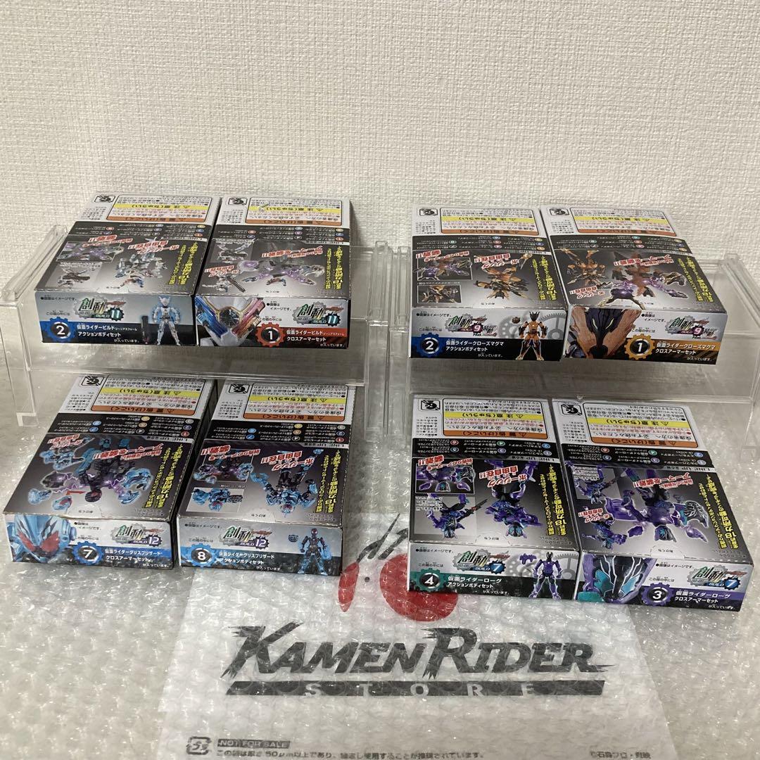創動ビルド 仮面ライダービルド 創動BUILD ビルド クローズ グリス ローグ