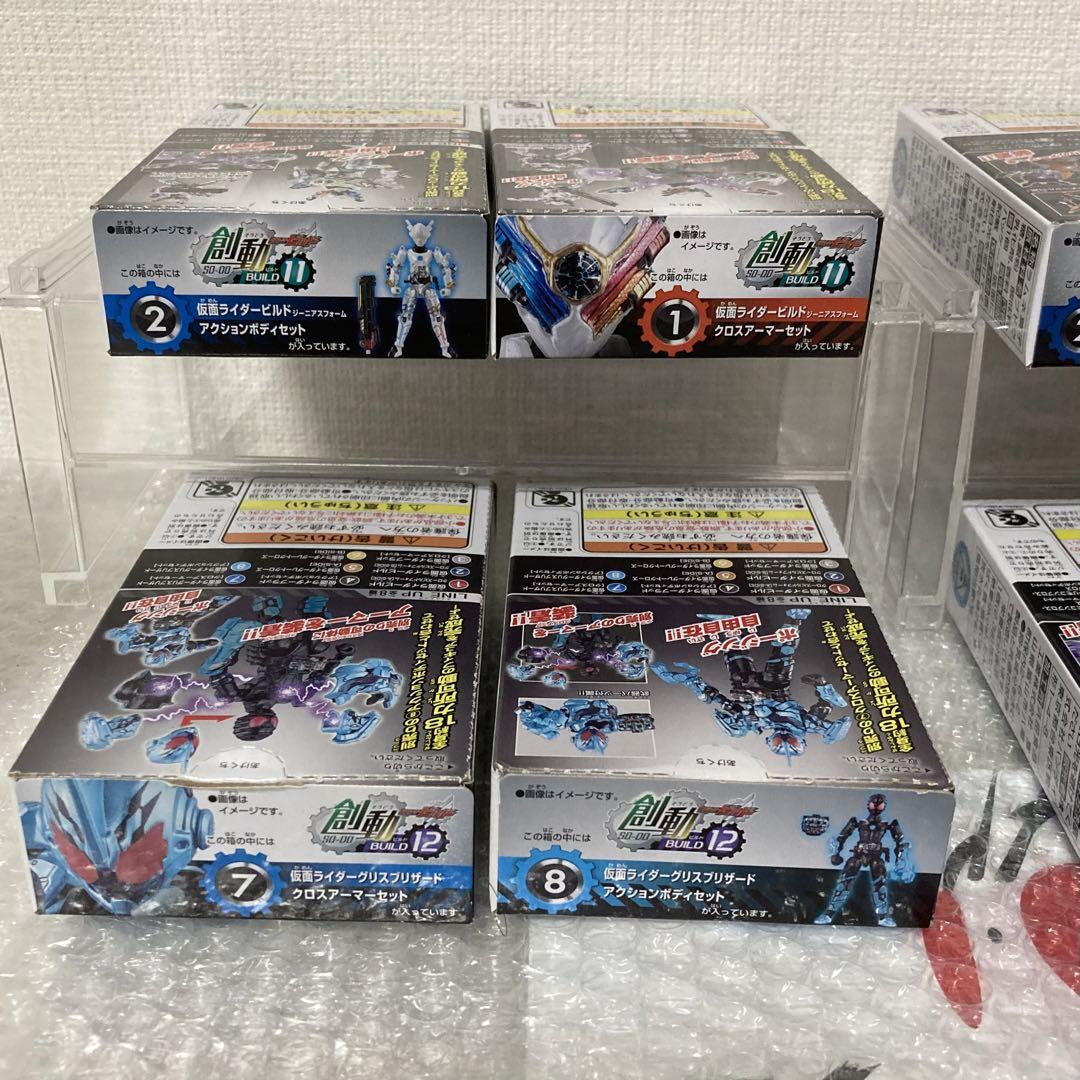 創動ビルド 仮面ライダービルド 創動BUILD ビルド クローズ グリス ローグ