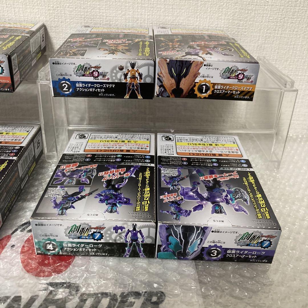 創動ビルド 仮面ライダービルド 創動BUILD ビルド クローズ グリス ローグ