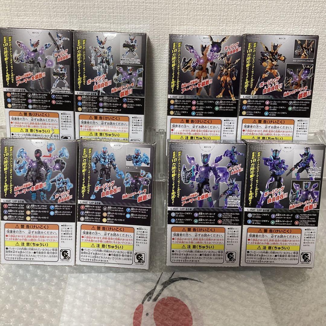 創動ビルド 仮面ライダービルド 創動BUILD ビルド クローズ グリス ローグ