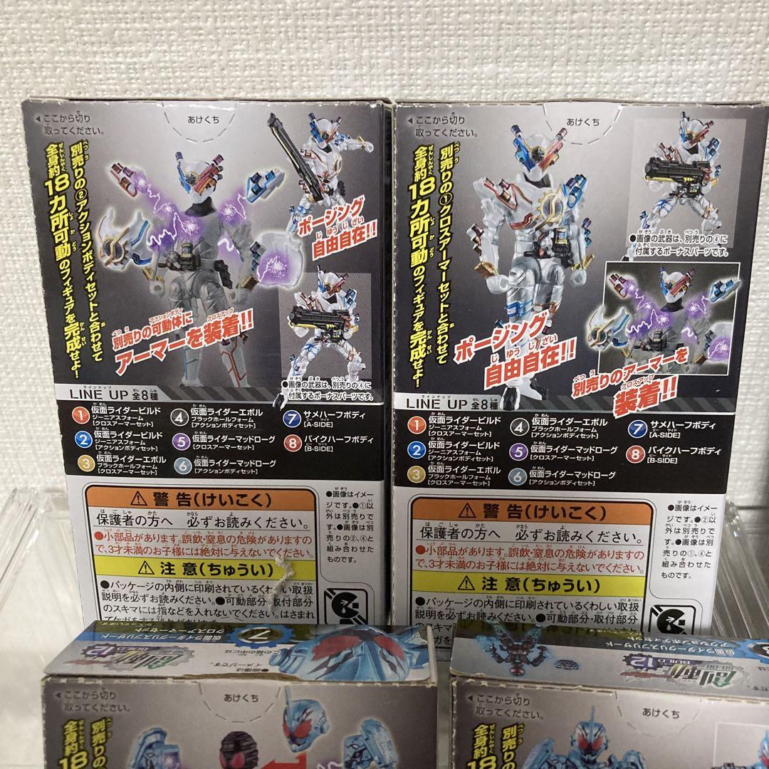 創動ビルド 仮面ライダービルド 創動BUILD ビルド クローズ グリス ローグ