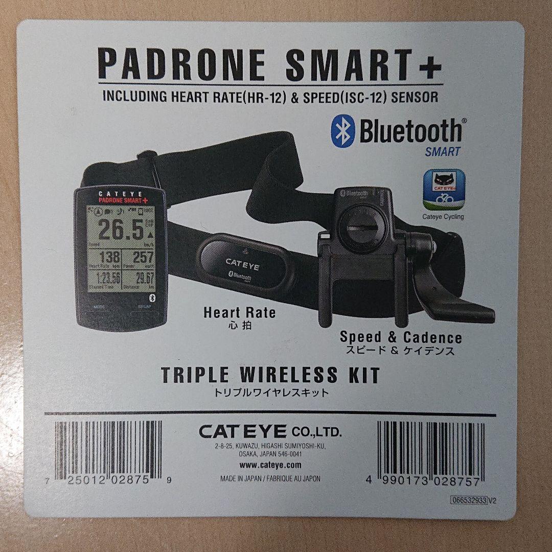 キャットアイ PADRONE SMART トリプルワイヤレスキット ブラック
