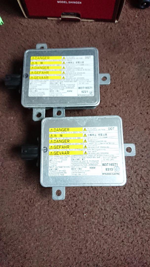 人気SALE HONDA ストリーム RN6 バラスト セット W3T16571 中古 美品 8ALOa-m36693065272 大人気格安