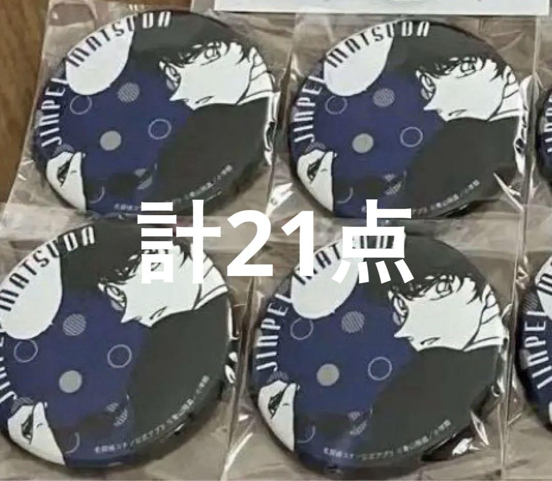 名探偵コナン　アプリ缶バッジ　vol.3 松田陣平