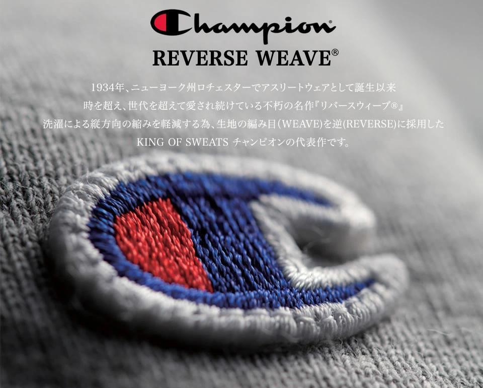 90s Championスウェット REVERSE WEAVE 赤タグ USA製