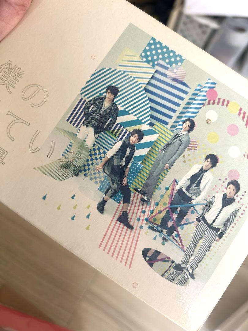 【嵐】詰め合わせ