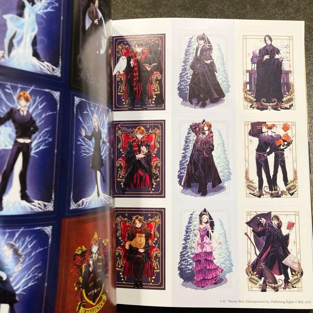 ハリーポッター　ステッカーブック　シール