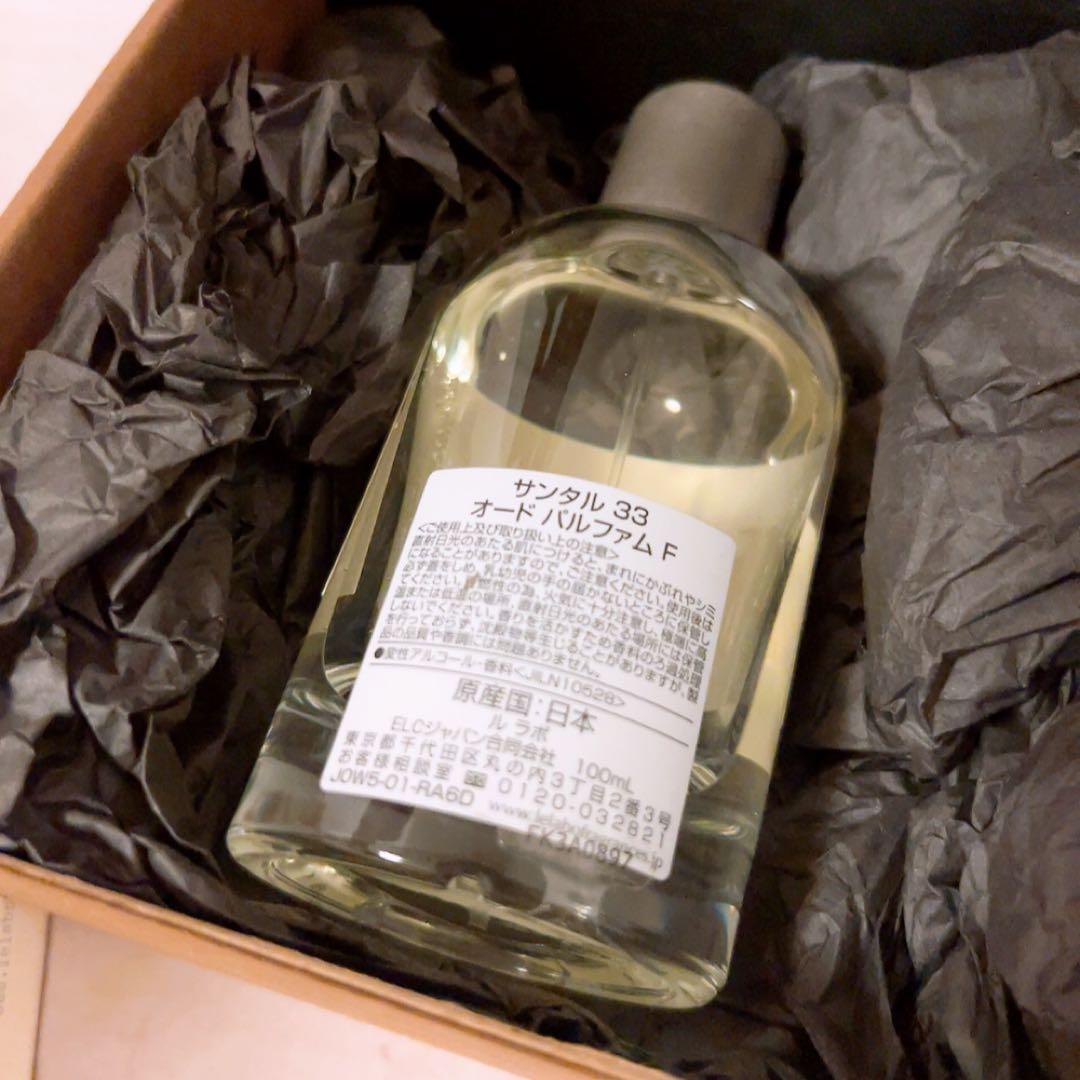 js☆残量確認☆ ルラボ サンタル 33 オードパルファム F 100ml