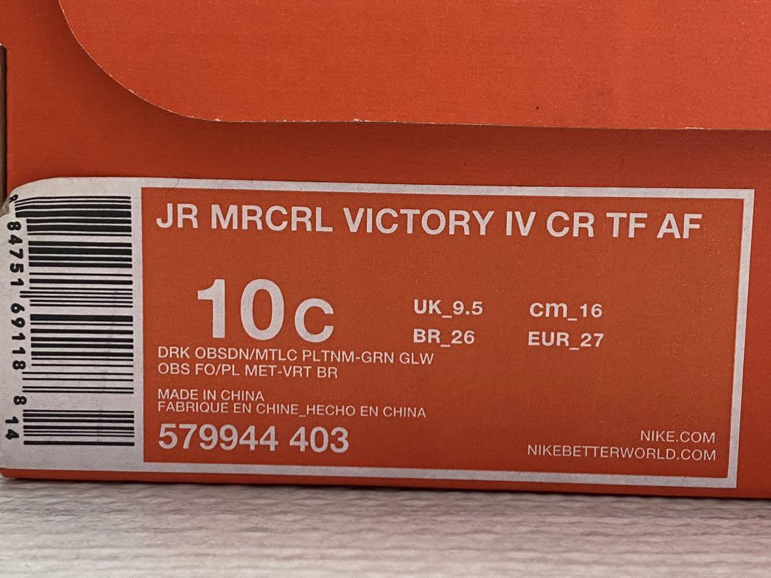 新品未使用 NIKE MERCURIAL TF CR7 GALAXY 16cm