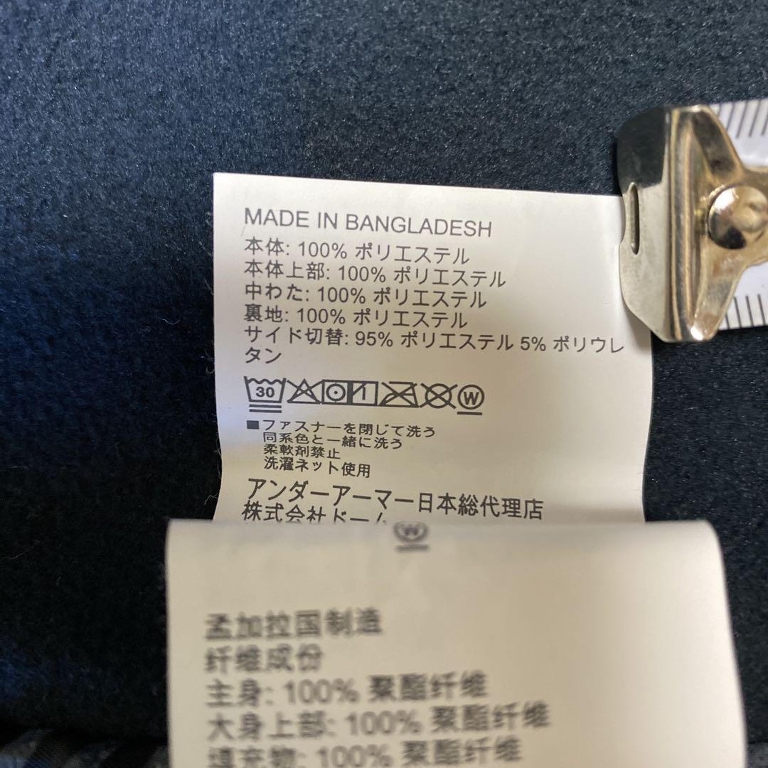 Under Armour ColdGear Reactor L ブラック