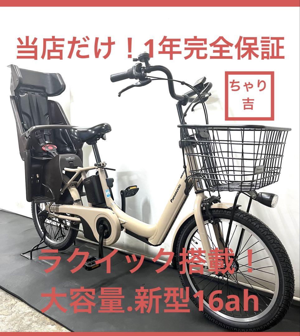 1年保証 送料無料 パナソニック ギュット ラクイック 電動