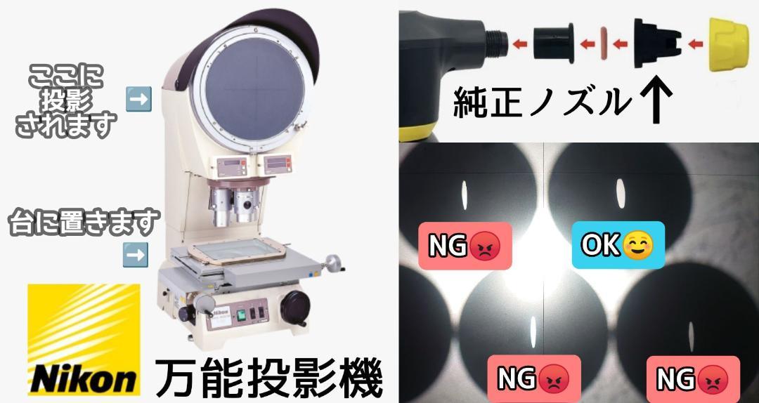 ★500円引きもあります★ フィルター＆ノズルカスタム仕様 FOAMKING 本当に 安い 通販車・バイク・自転車 - ☆500円引きもあります