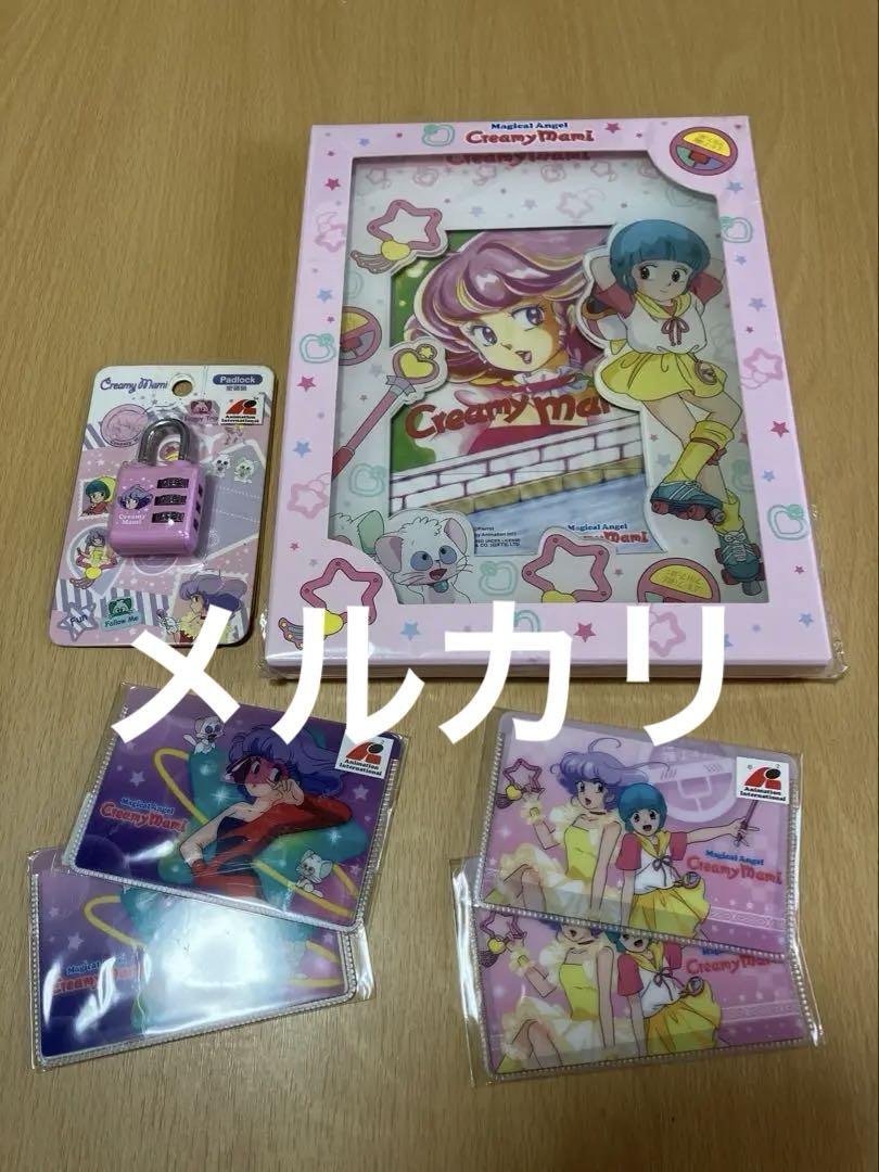 クリィーミーマミ　グッズセット 魔法の天使クリィミーマミ グッズ6点セット - メルカリ