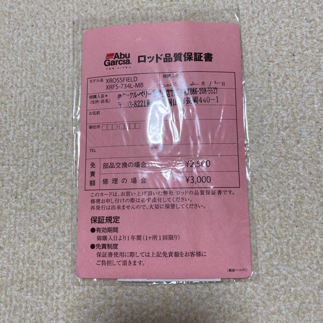 Abu Garcia XROSSFIELD XRFS-734L-MB 保証書付き