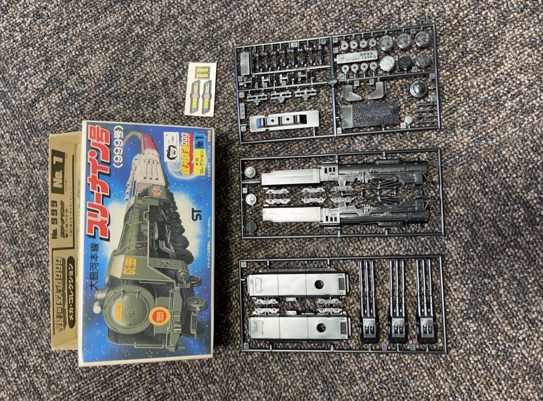 銀河鉄道999 プラモデル 4つセット - メルカリ