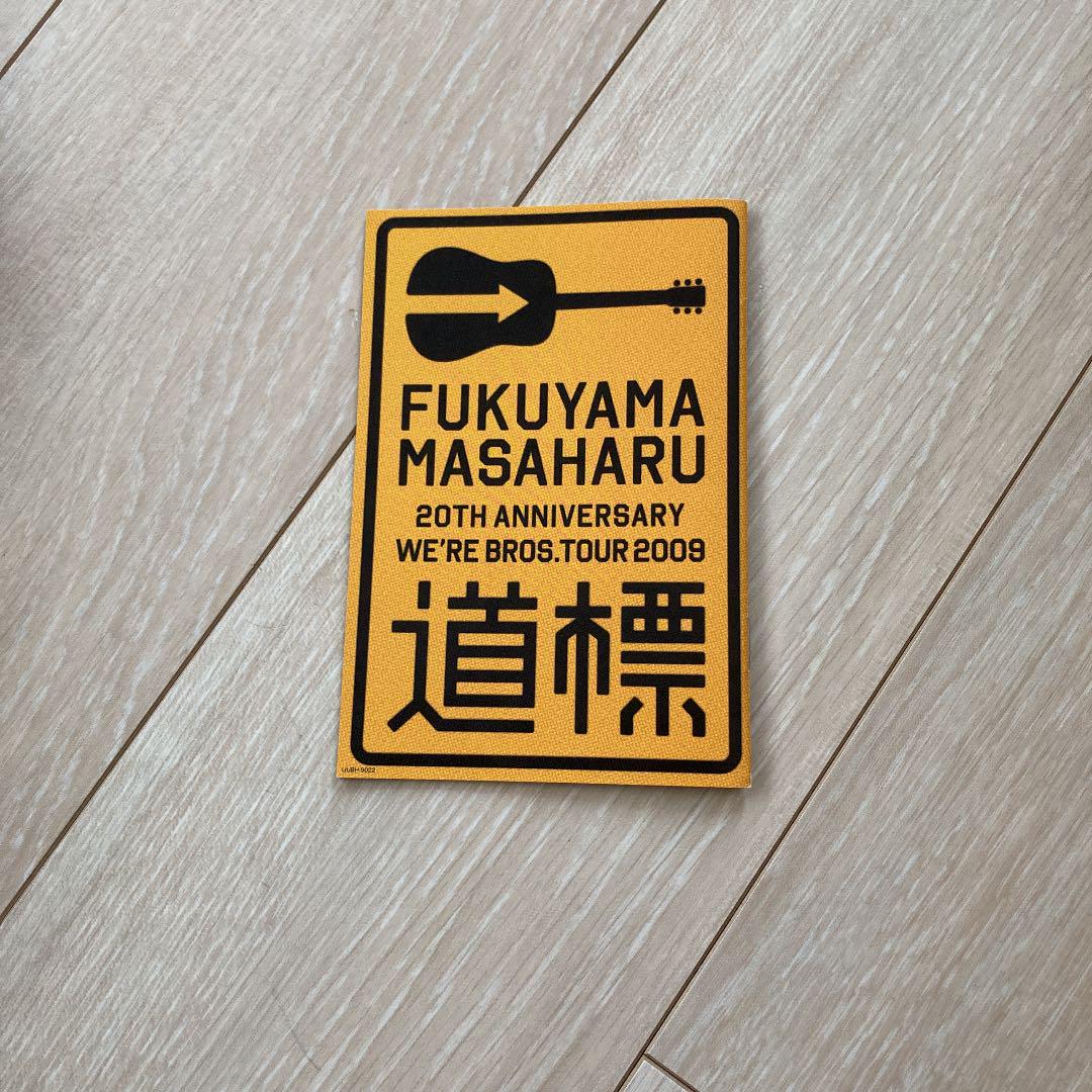 Amazon.co.jp: B20491 CD（中古）Fukuyama Masaharu ANOTHER