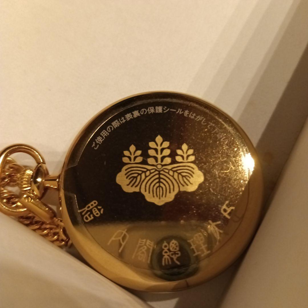 贈【内閣総理大臣】金色 懐中時計 【極美貴重】 贈・内閣総理大臣 SEIKO クォーツ 懐中時計 ゴールド - メルカリ