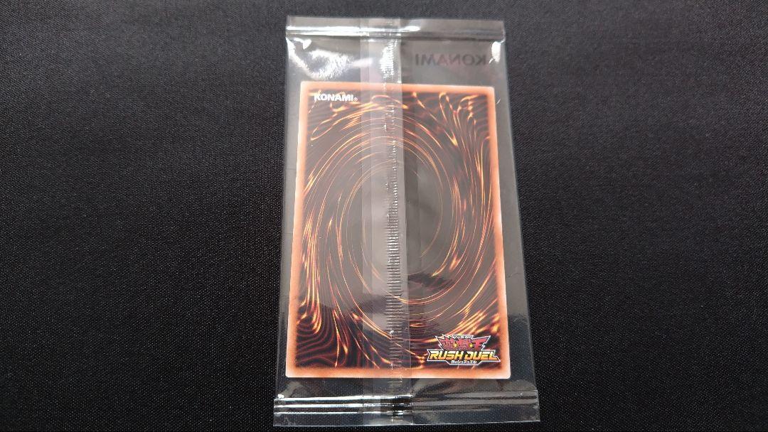 遊戯王ラッシュデュエル　E・HERO スパークマン　
RED バージョン