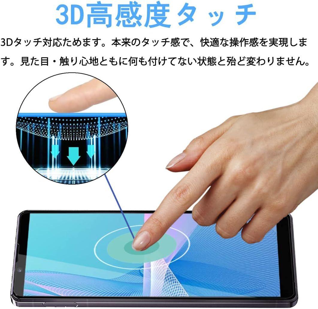 Xperia10 III 10III Lite ガラスフィルム 2枚 硬度9H
