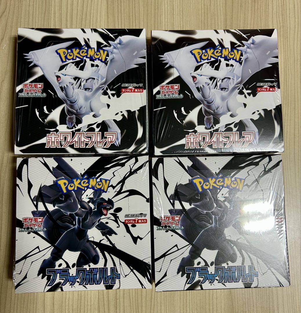Amazon.co.jp: 【完全未開封品 ホワイトフレア BOX】拡張パック