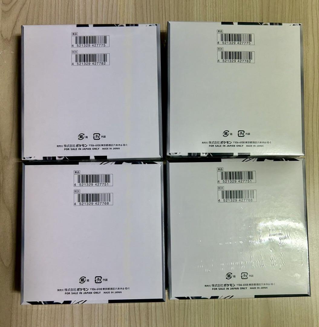 ブラックボルト ホワイトフレア シュリンク付き4BOX 未開封