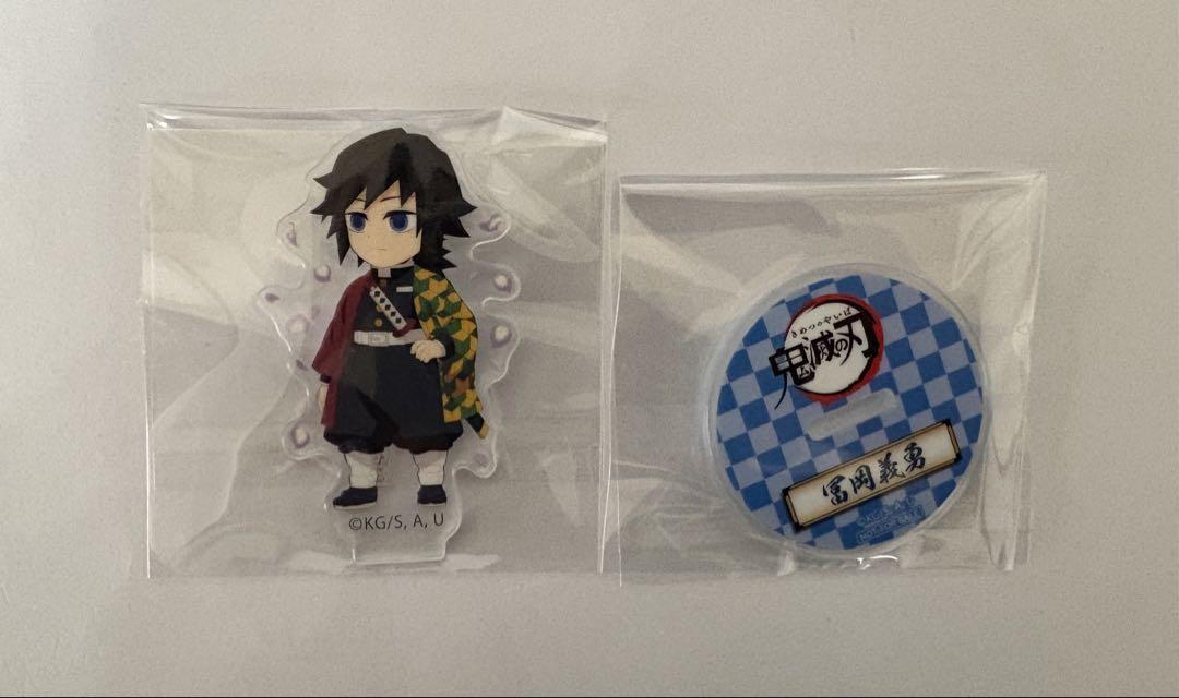 鬼滅の刃 ドデカミン当選品アクリルスタンド冨岡義勇