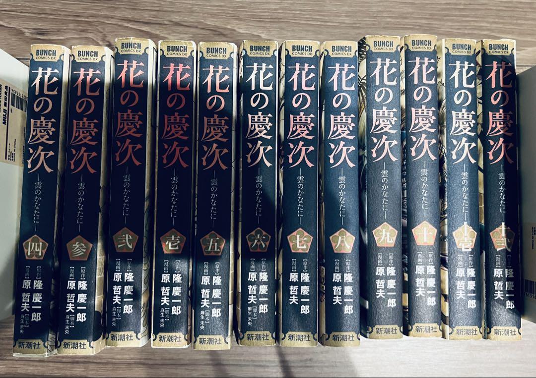 原先生原作スペシャルセット！！北斗の拳・花の慶次・蒼天の拳全巻 原先生原作スペシャルセット！！北斗の拳・花の慶次・蒼天の拳