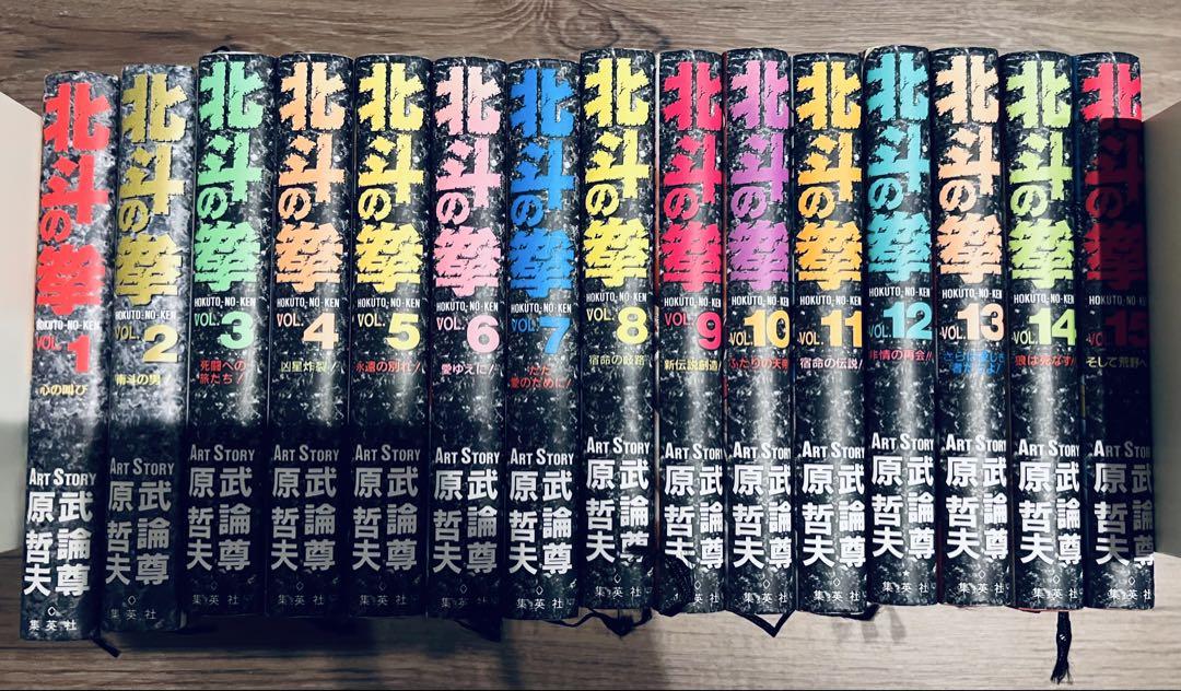 原画アートパネル 北斗の拳、花の慶次、蒼天の拳全巻セット 原先生原作スペシャルセット！！北斗の拳・花の慶次・蒼天の拳
