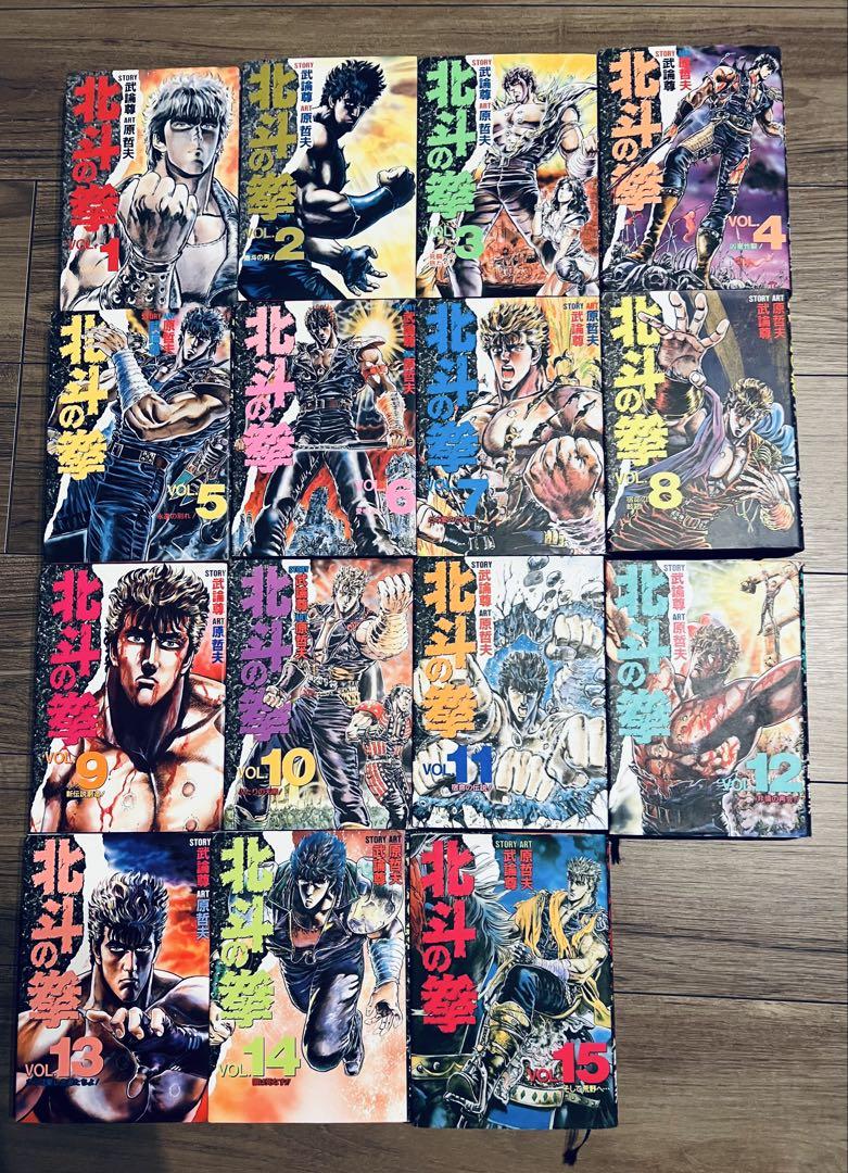 北斗の拳　1〜15巻　蒼天の拳全巻セット 日本製 北斗の拳 1〜15巻 蒼天の拳全巻セット 全巻セット - 全巻