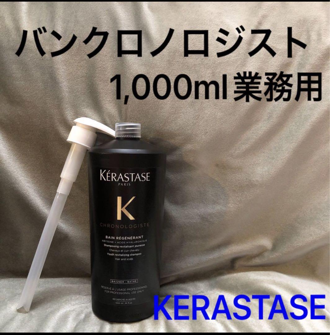 まりん！！バンクロノロジスト1,000mlとソワンクロマグロス10本セット