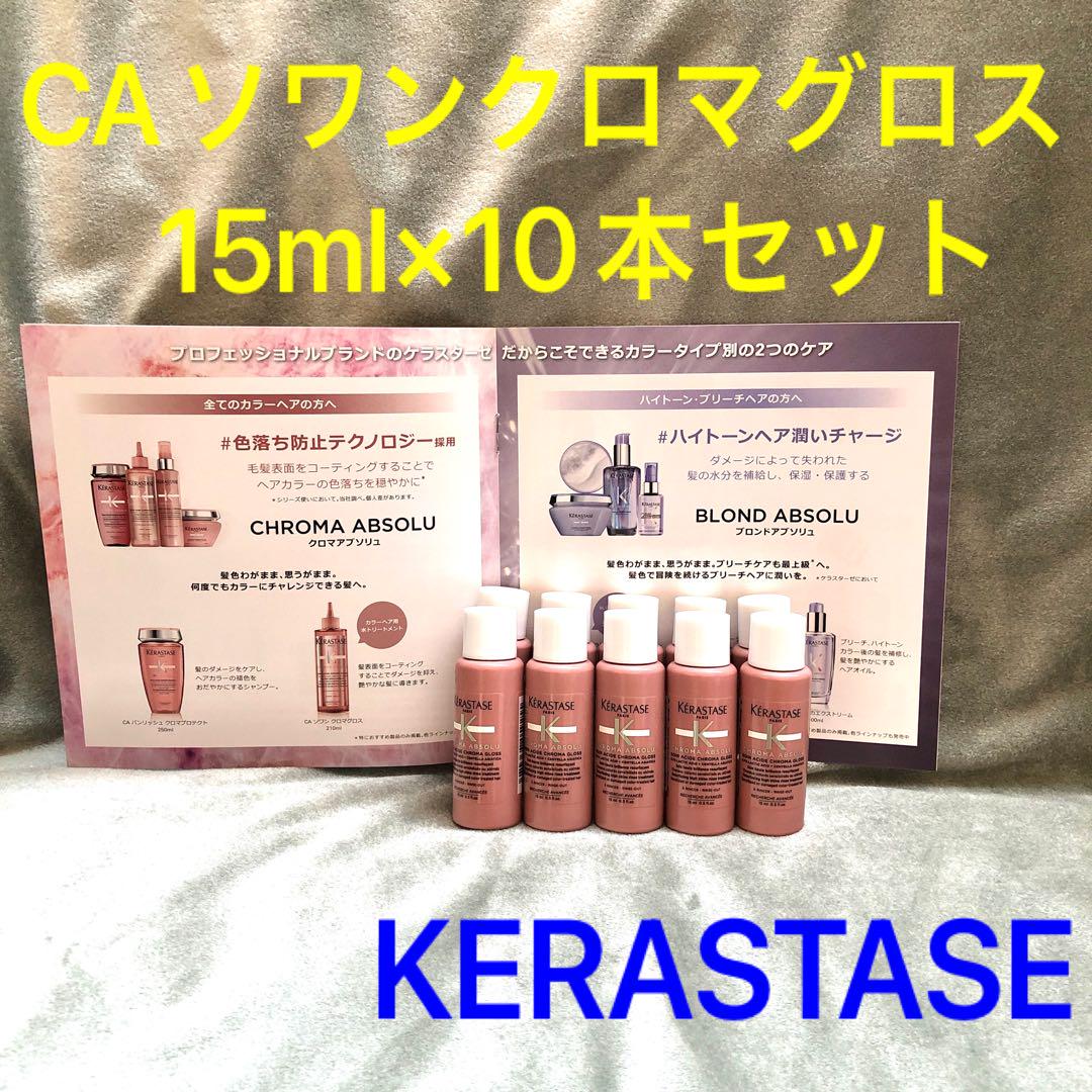 まりん！！バンクロノロジスト1,000mlとソワンクロマグロス10本セット