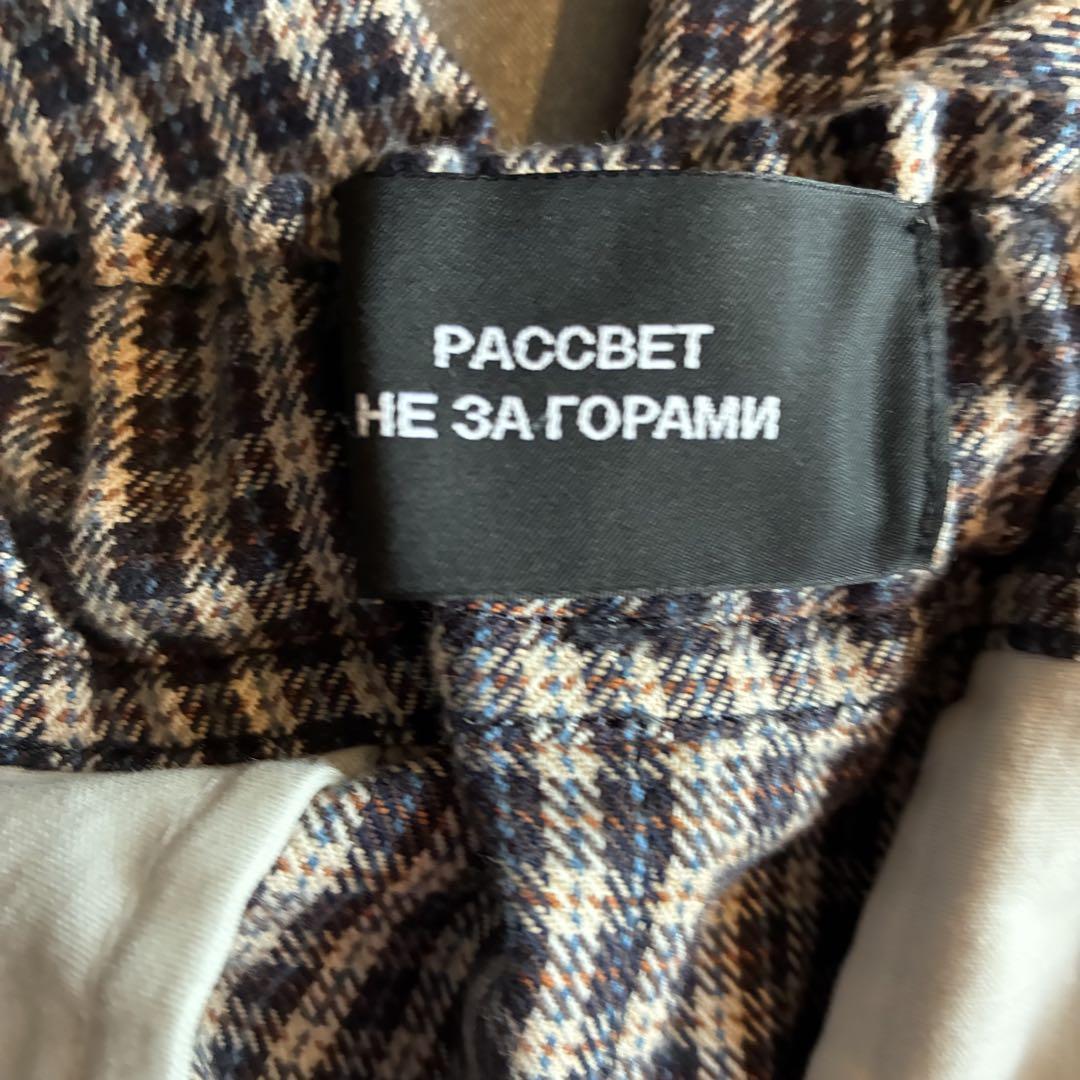 RASSVET(.РАССВЕТ)チェック柄 リラックスフィットパンツ RASSVET(.РАССВЕТ)チェック柄 リラックスフィットパンツ - メルカリ